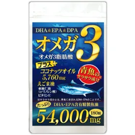 (Large capacity: about 6 months / 180 grains) Super high DHA EPA coconut oil