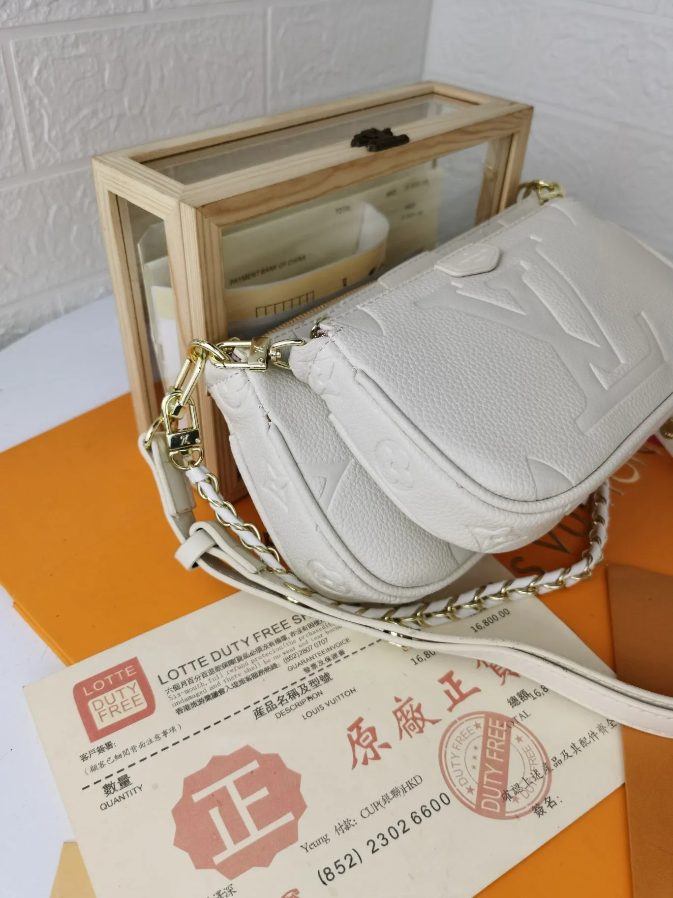 LB688 Multi Pochette Accessoires / 9.8 x 5.7 x 1.8 inches